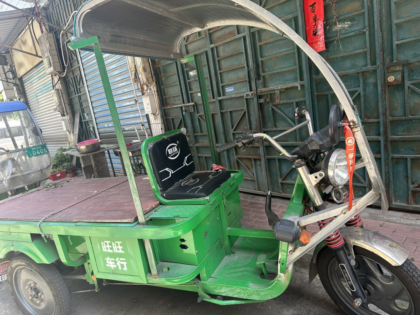 莆鱼集市