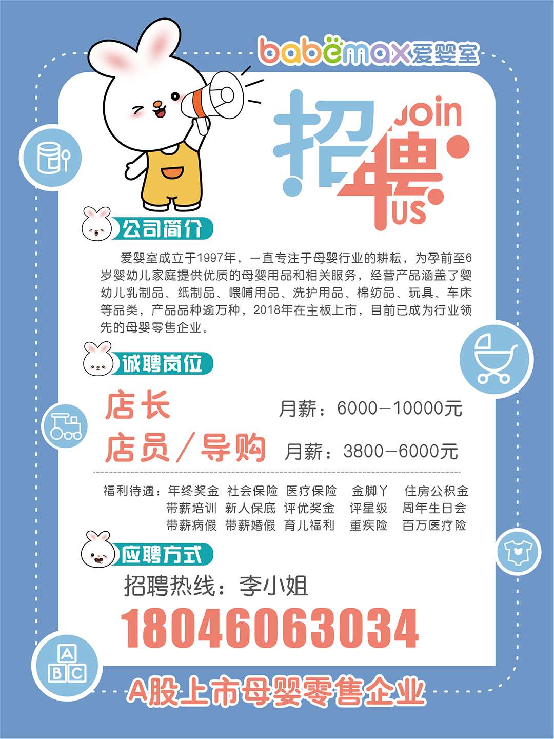 莆鱼集市