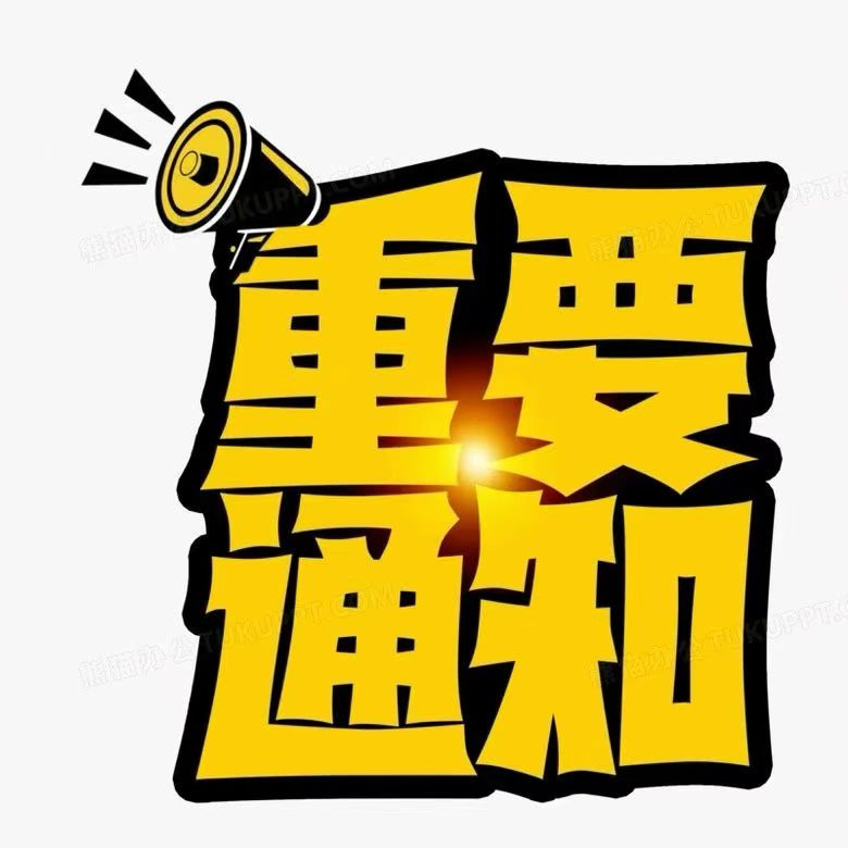 莆鱼集市