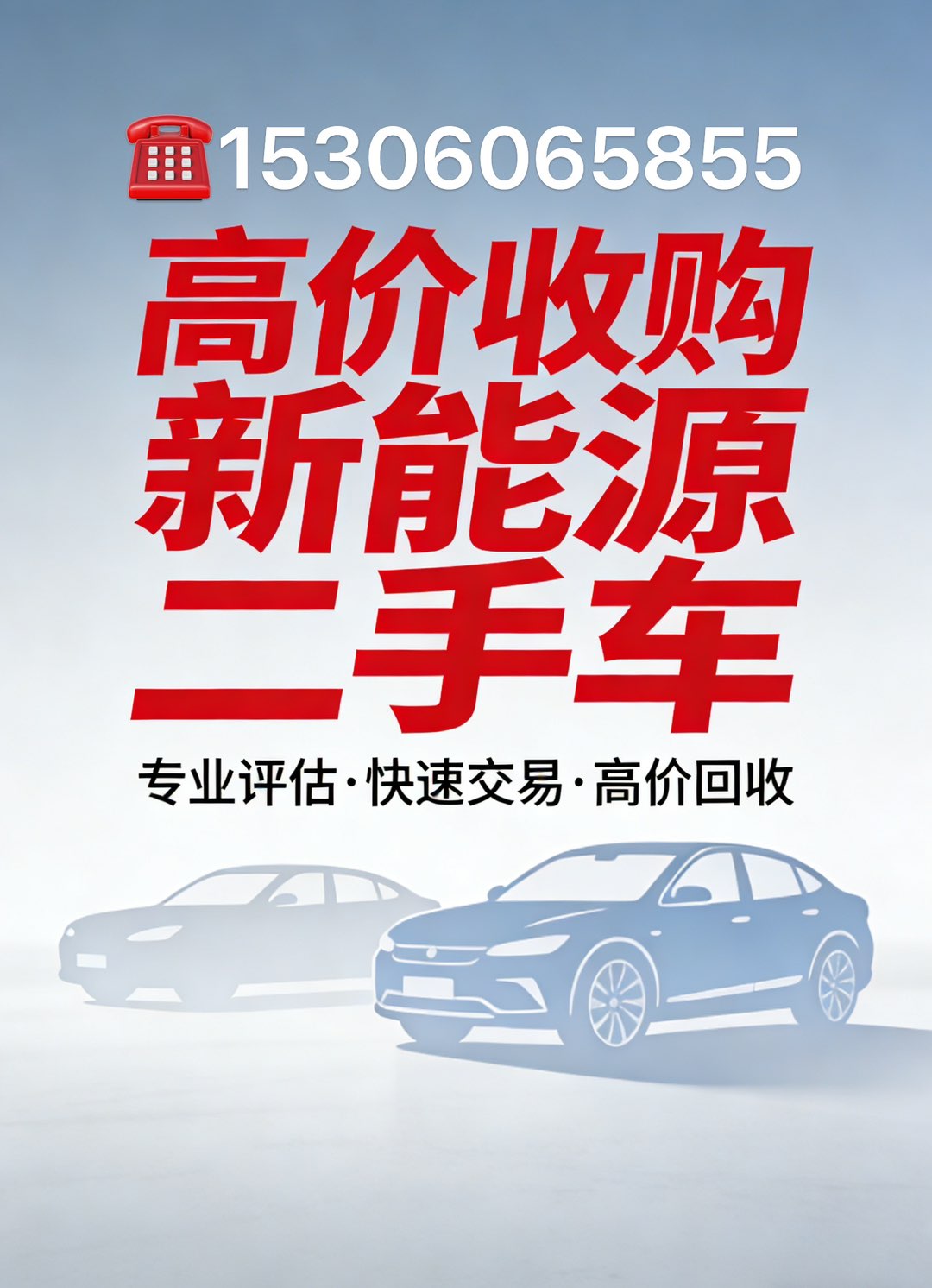 莆鱼集市