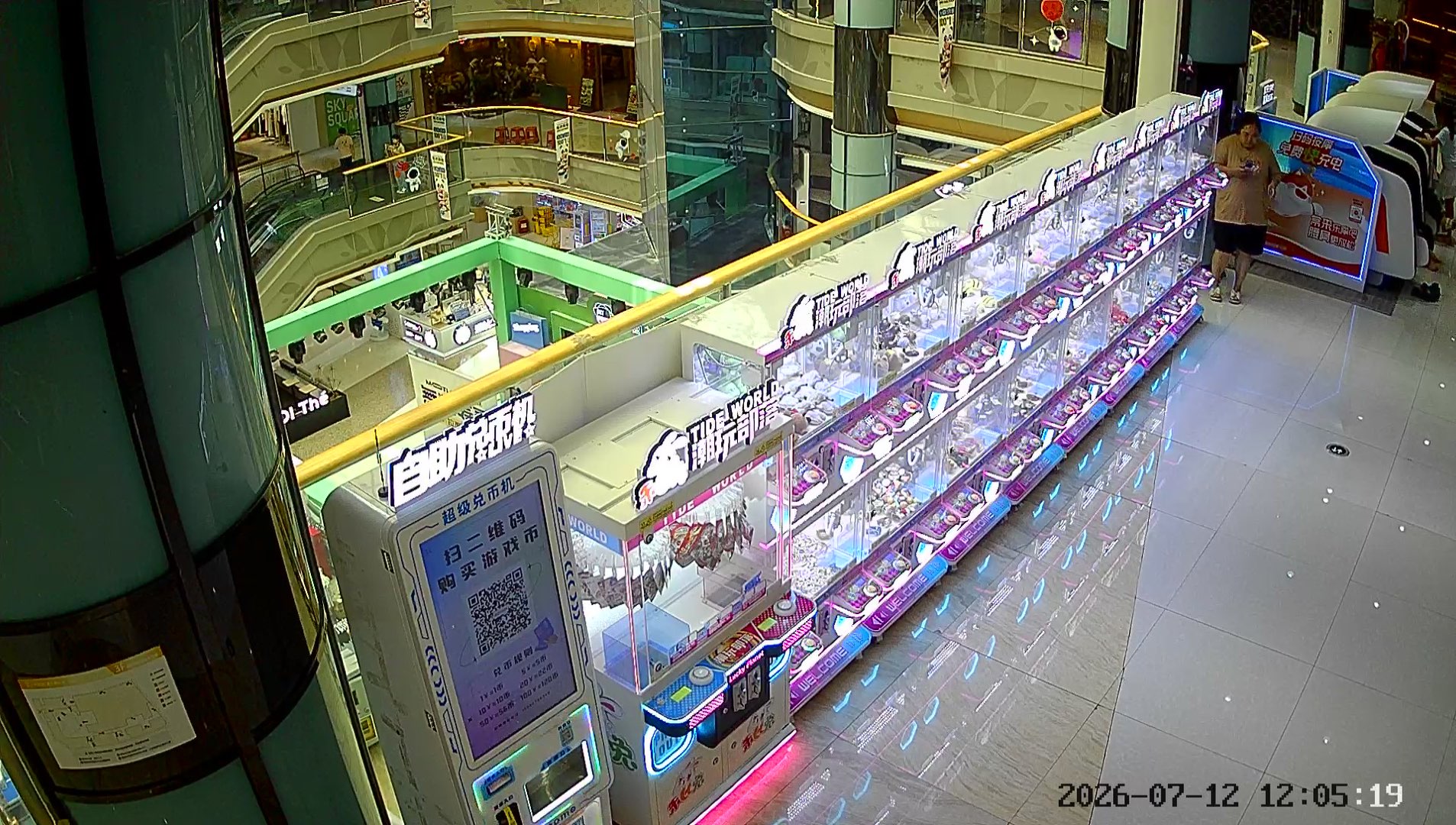莆鱼集市