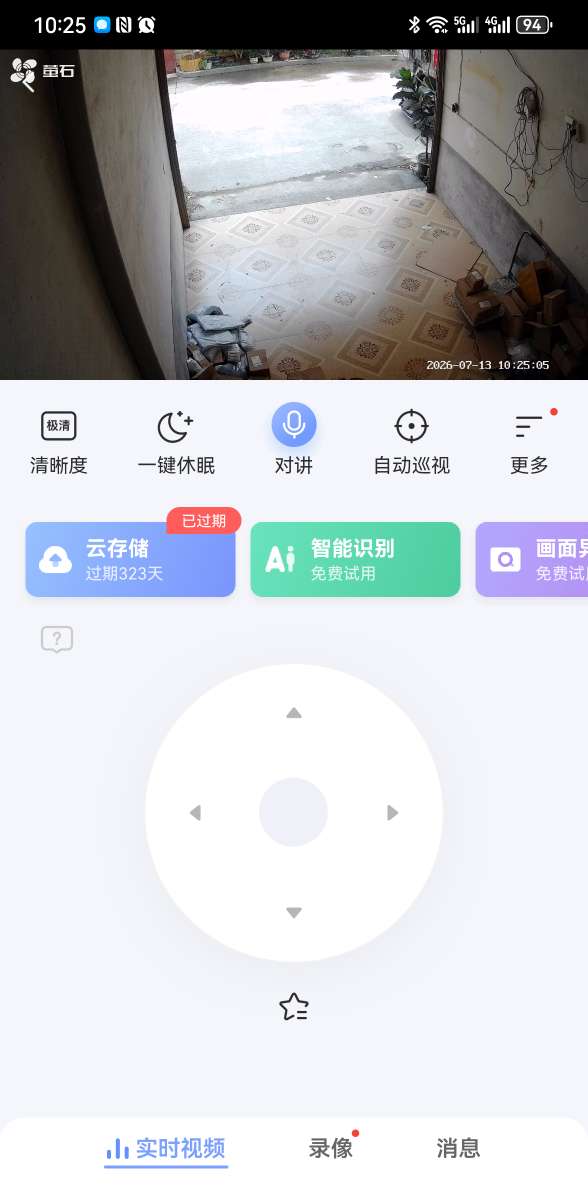 莆鱼集市