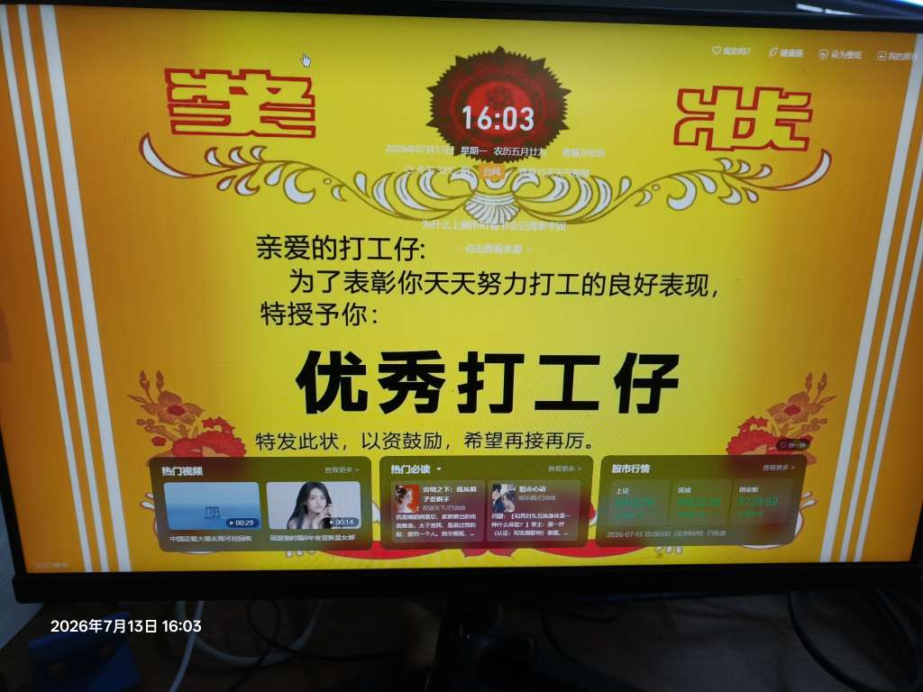 莆鱼集市