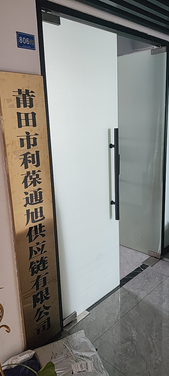 莆鱼集市