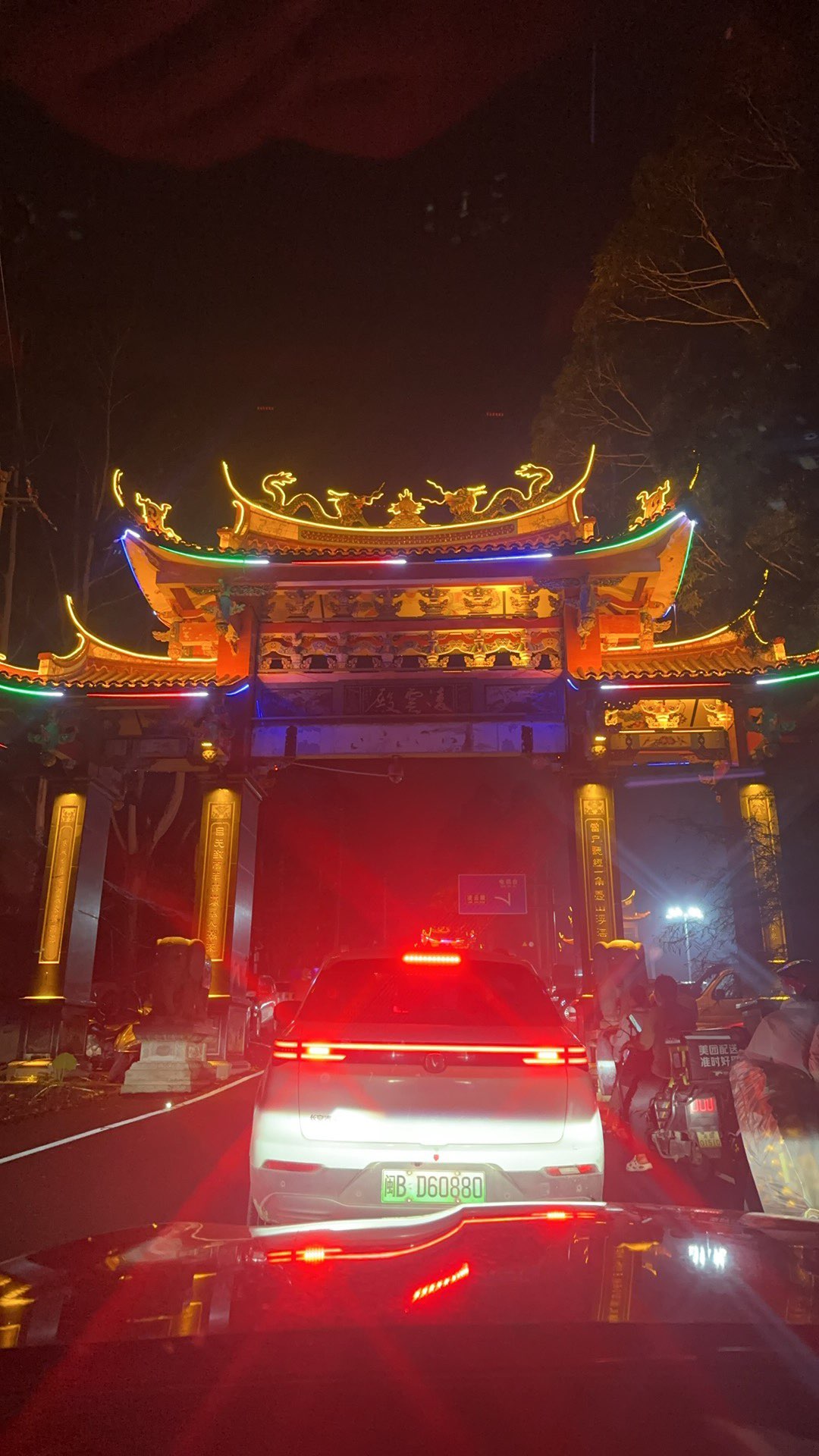 莆鱼集市