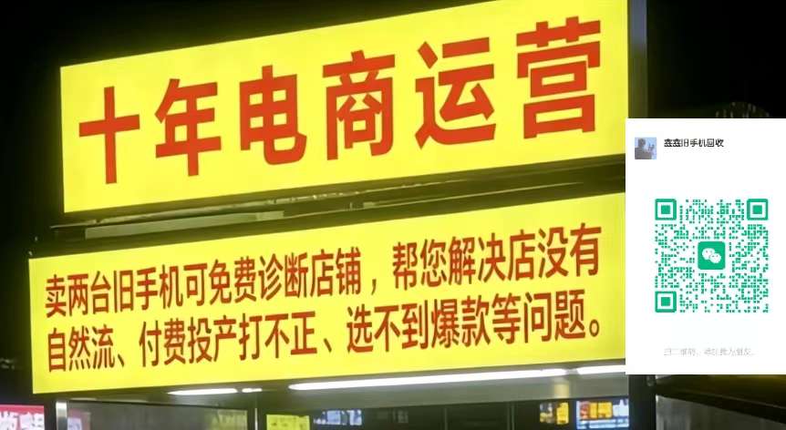 莆鱼集市