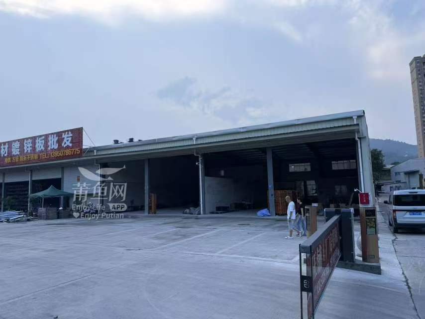 莆鱼集市