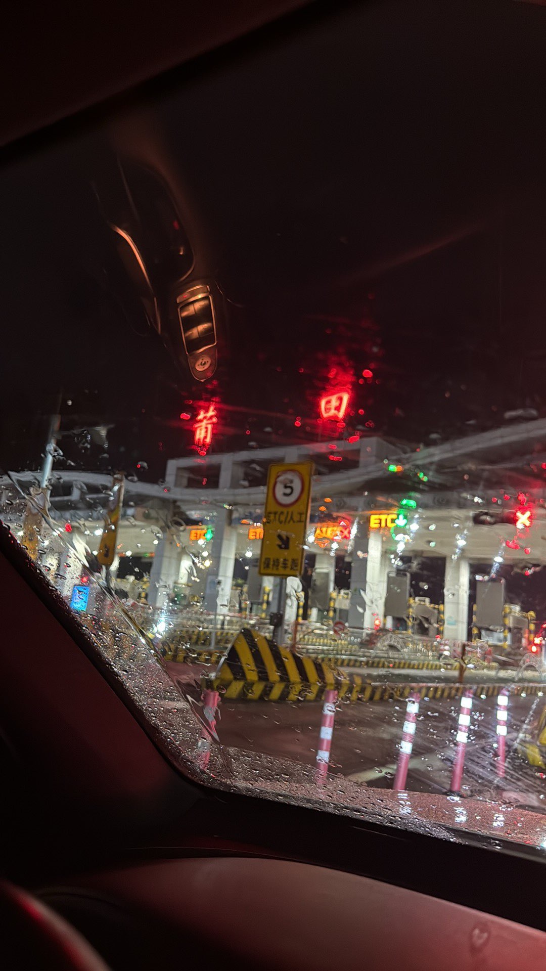 莆鱼集市
