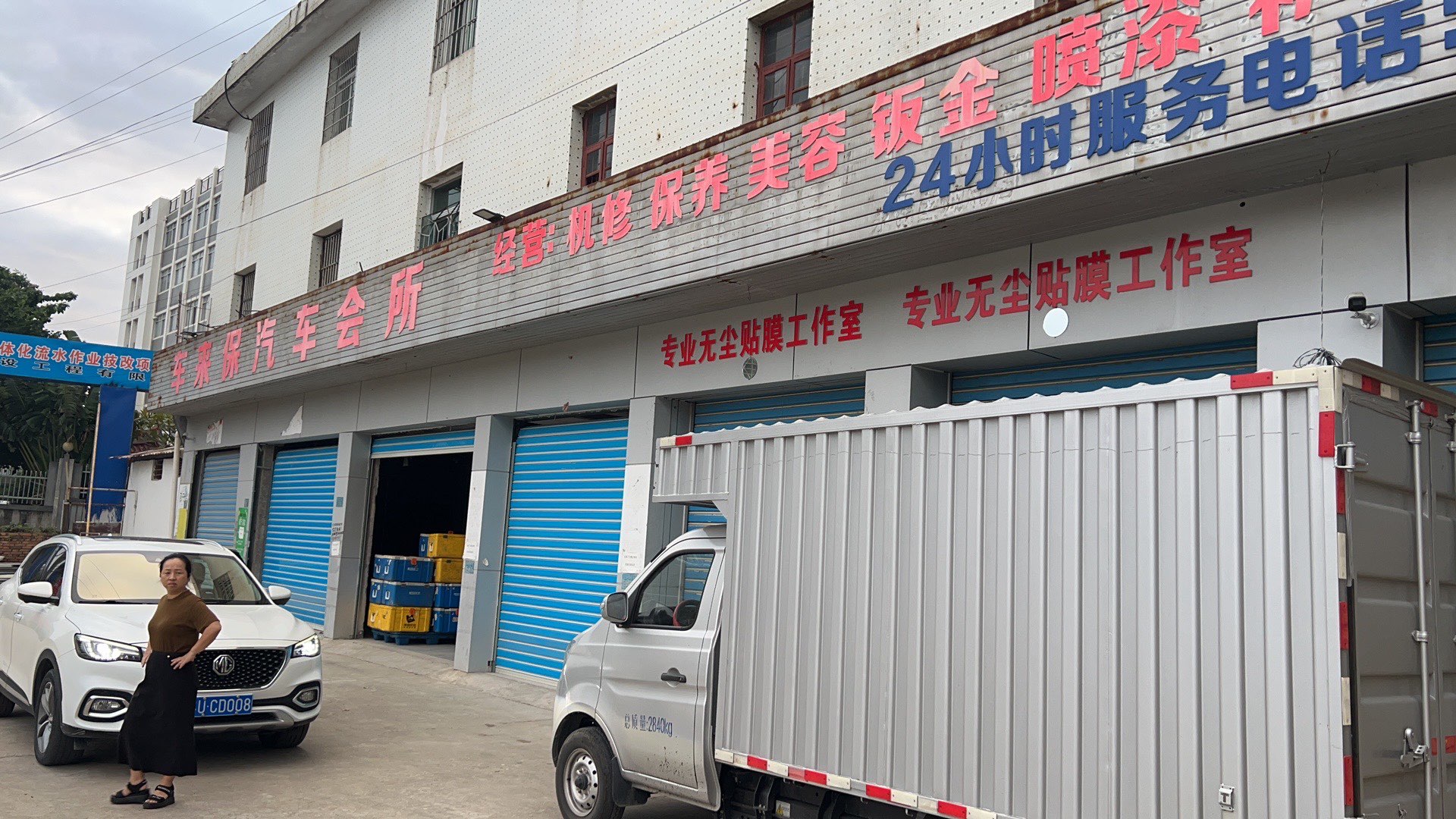 莆鱼集市