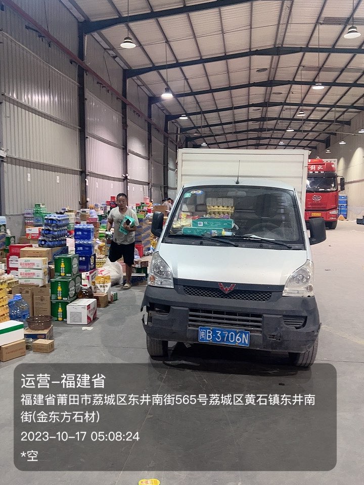 莆鱼集市
