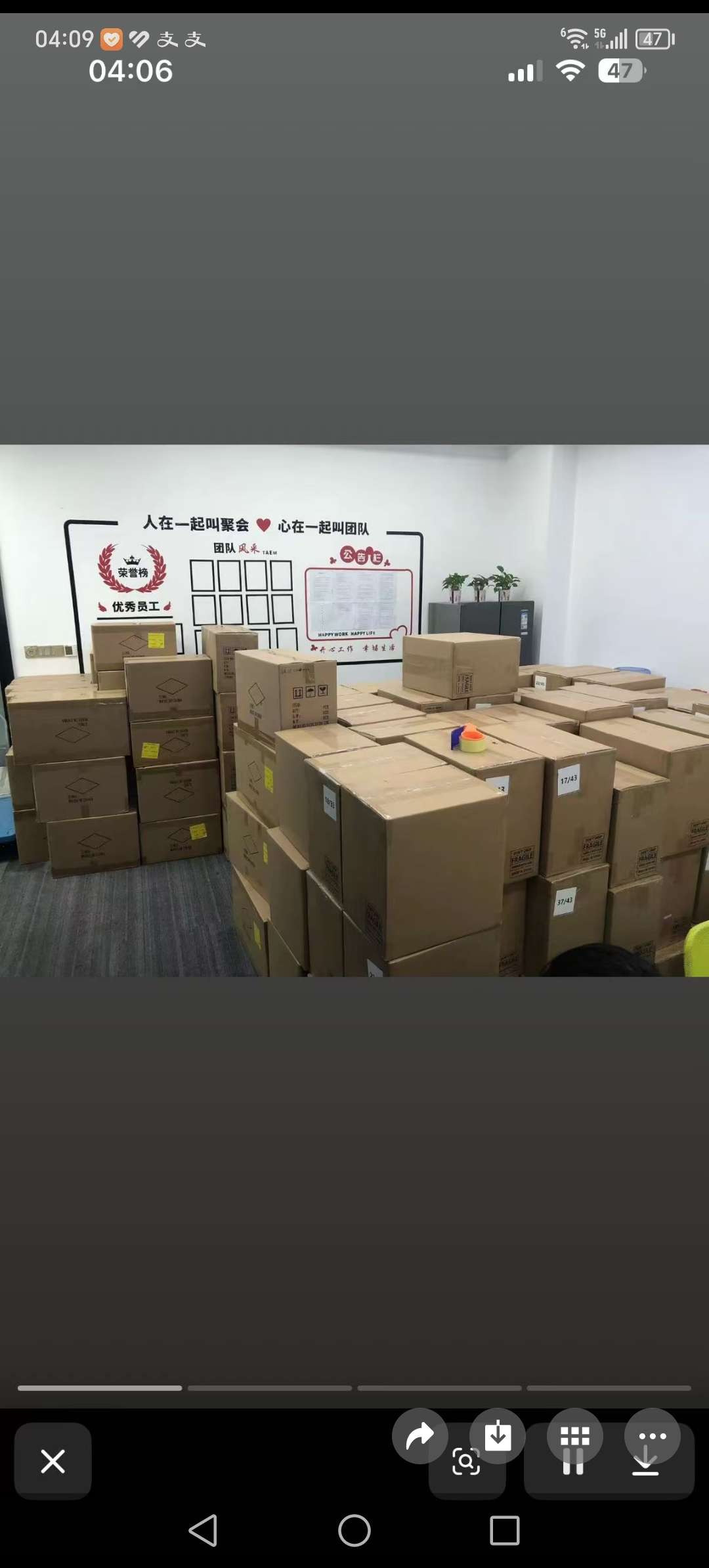 莆鱼集市