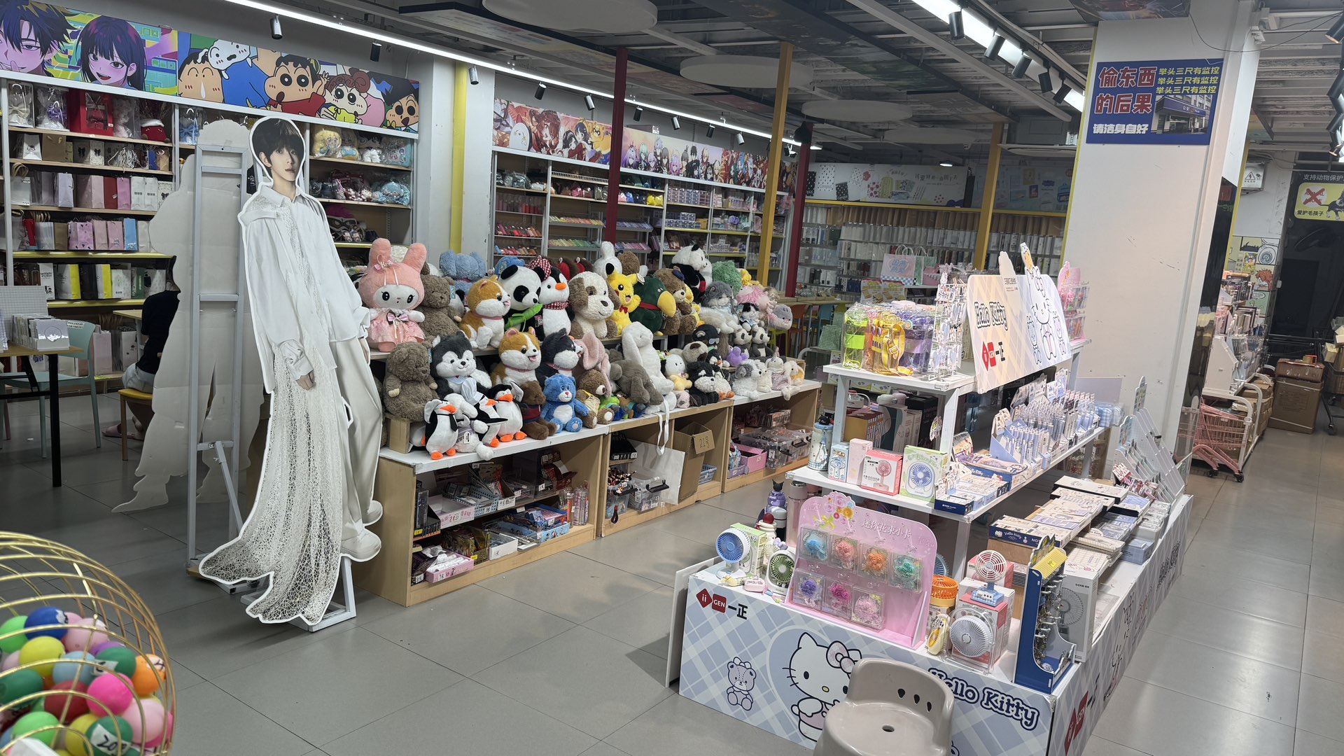 莆鱼集市