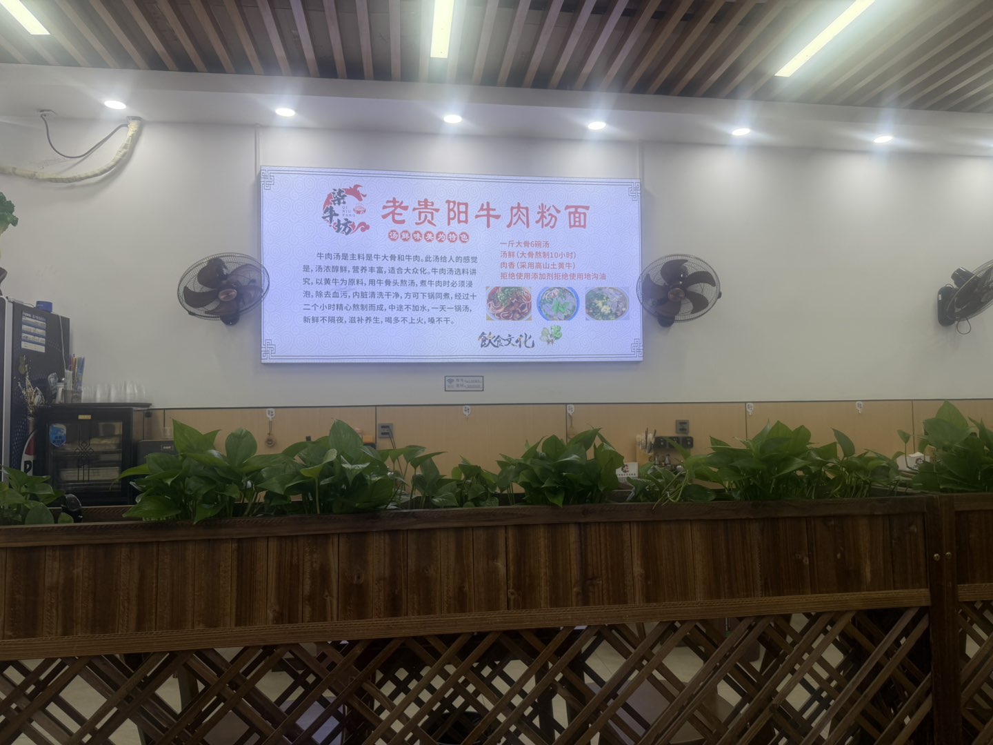 莆鱼集市