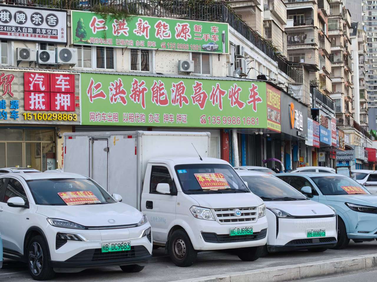 莆鱼集市