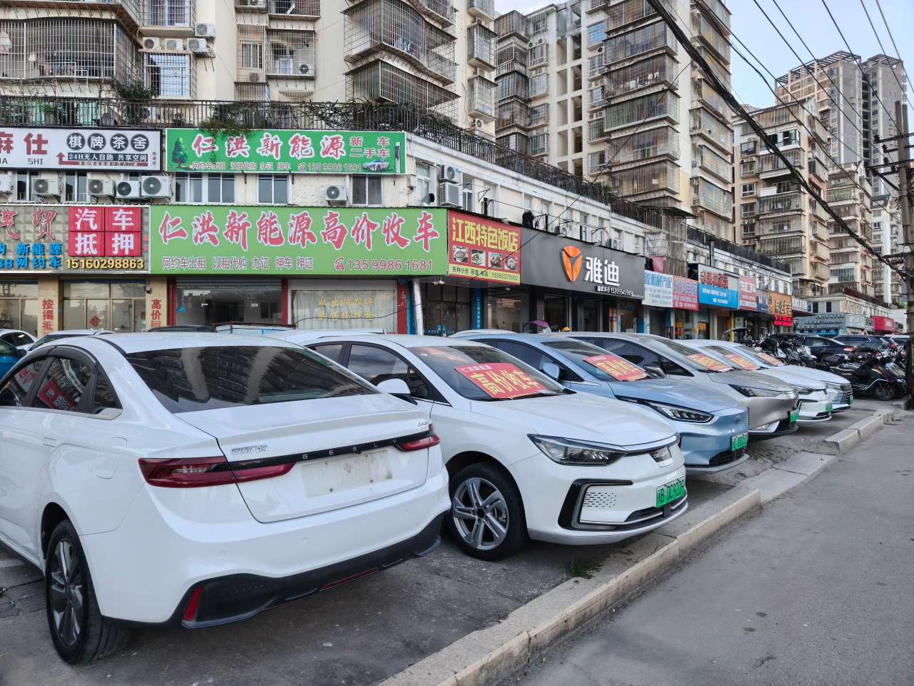 莆鱼集市