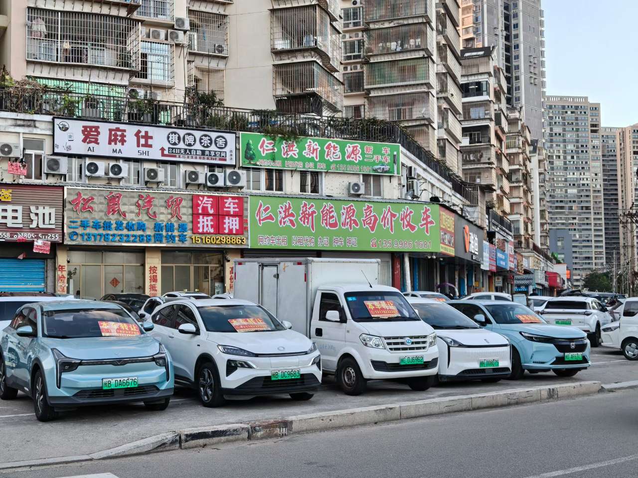 莆鱼集市