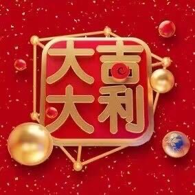 莆鱼集市