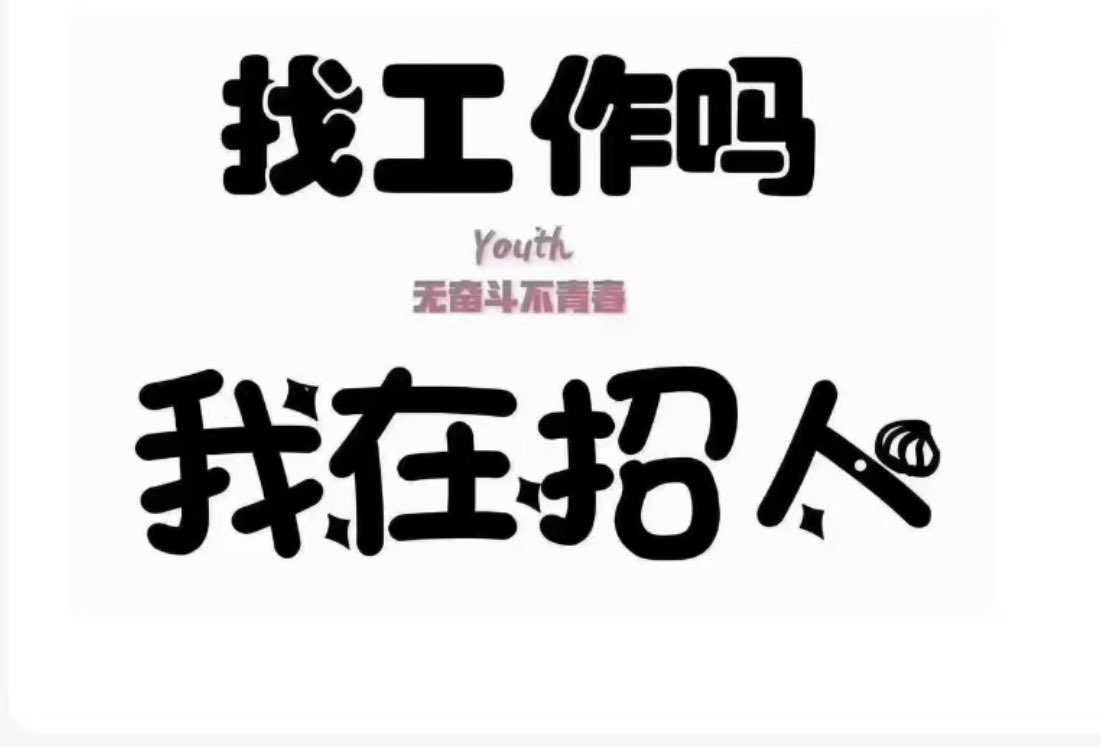 莆鱼集市