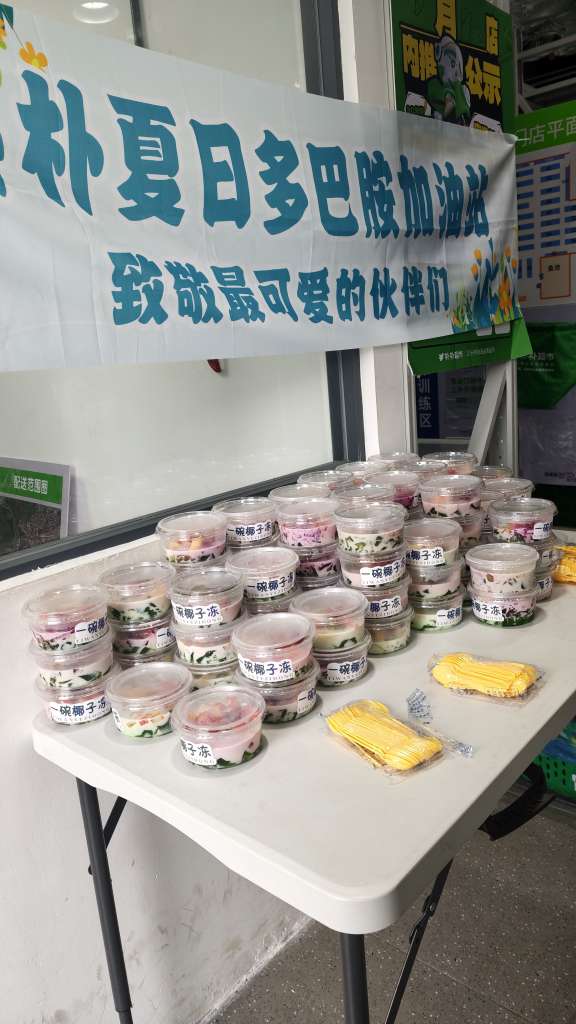 莆鱼集市