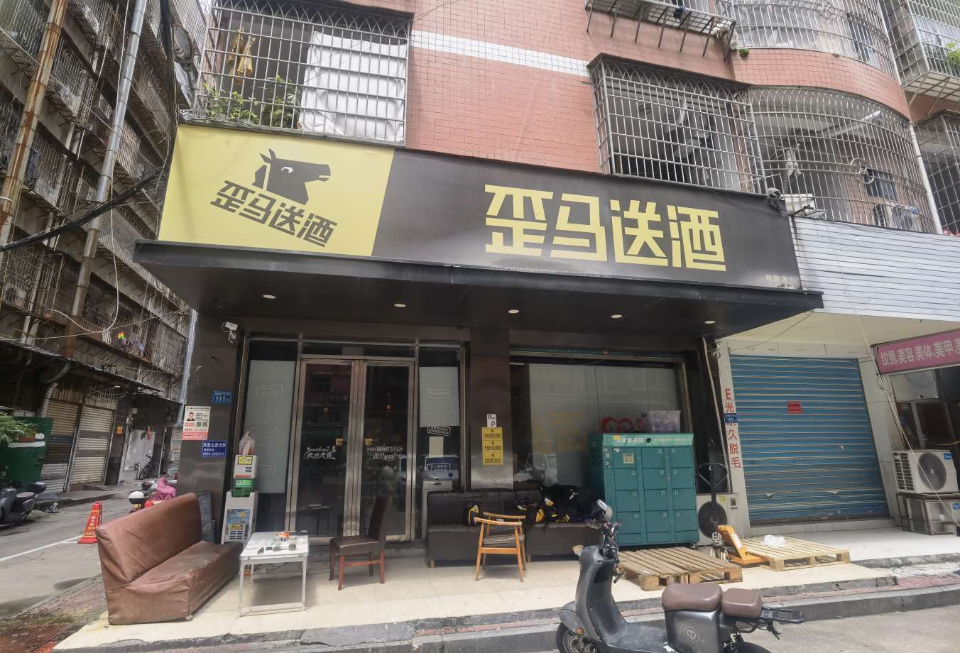 莆鱼集市