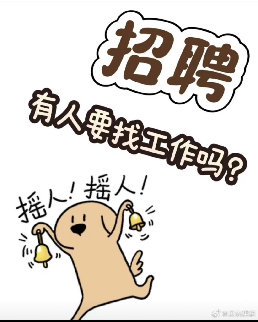 莆鱼集市