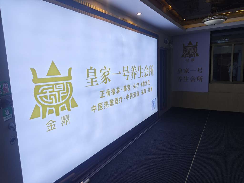 莆鱼集市