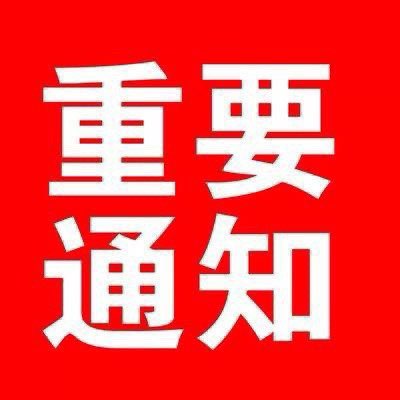 莆鱼集市