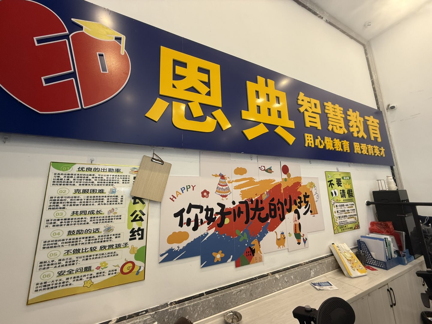 莆鱼集市