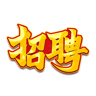莆鱼集市