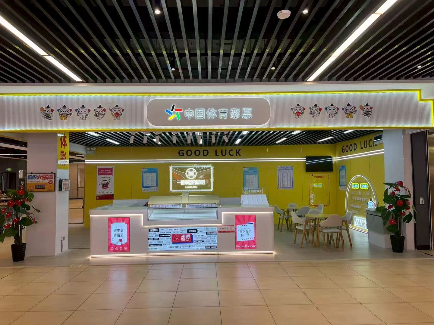 莆鱼集市