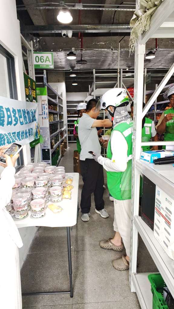 莆鱼集市