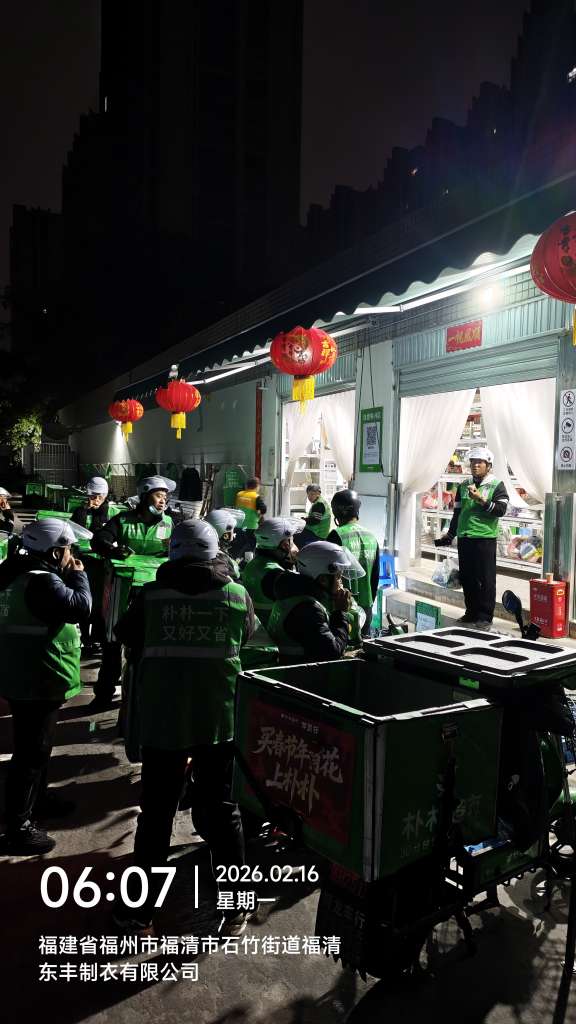 莆鱼集市