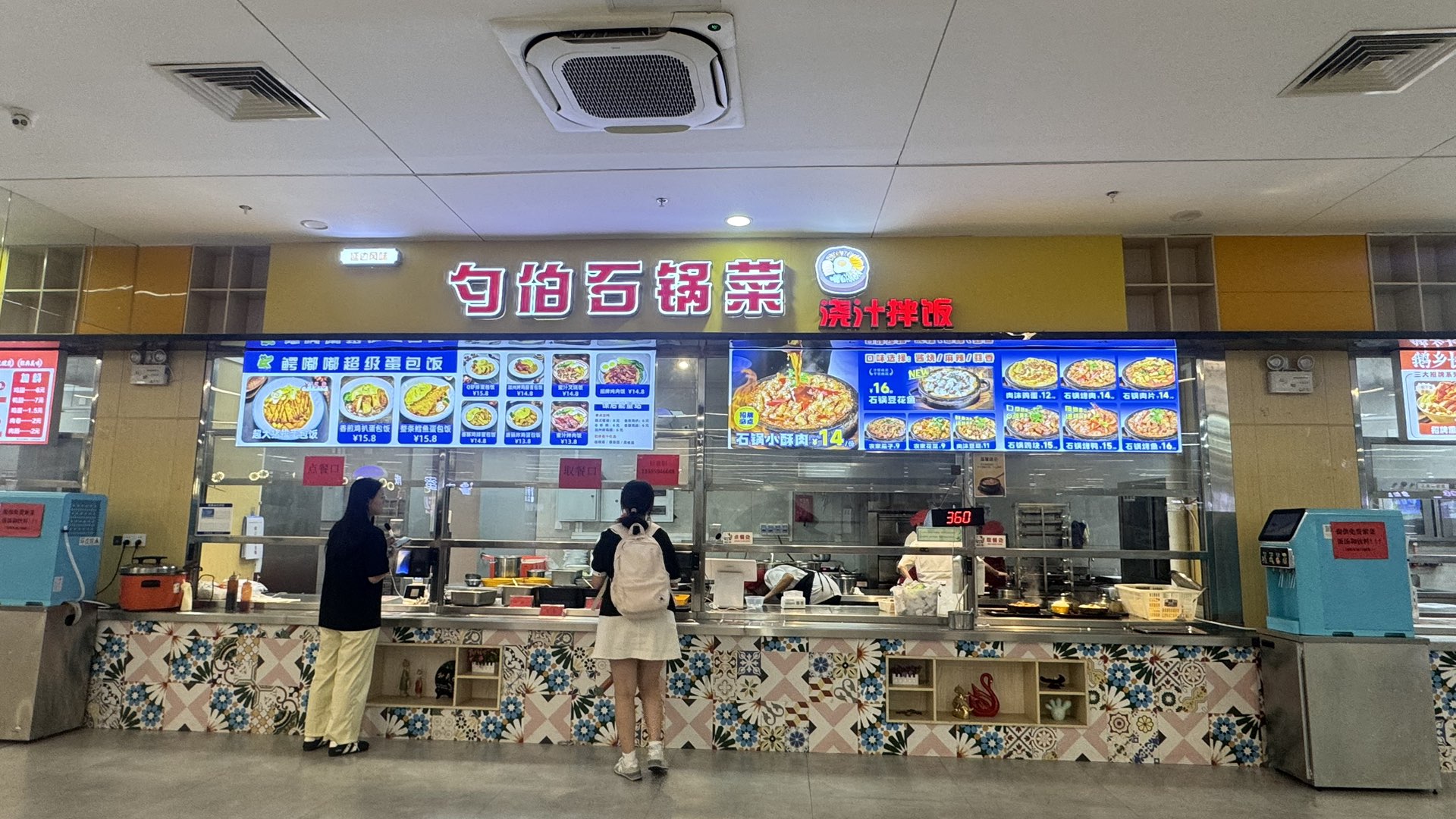 莆鱼集市