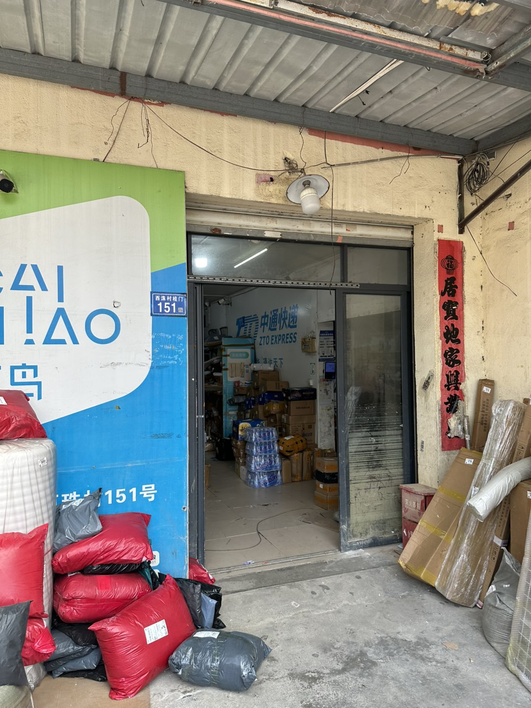 莆鱼集市