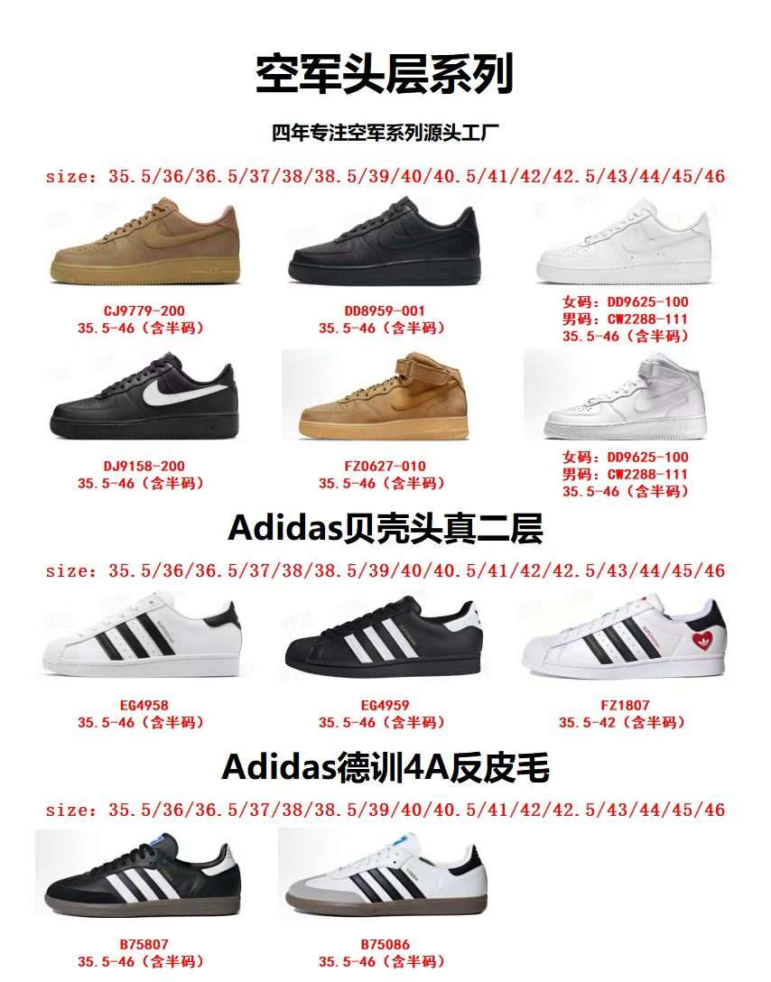 莆鱼集市
