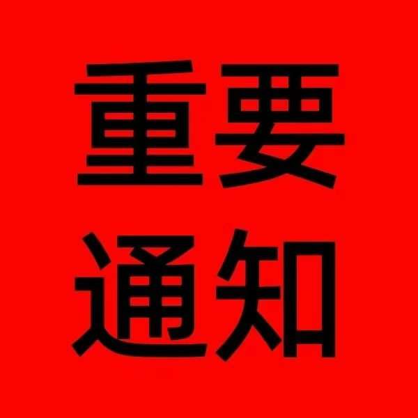 莆鱼集市