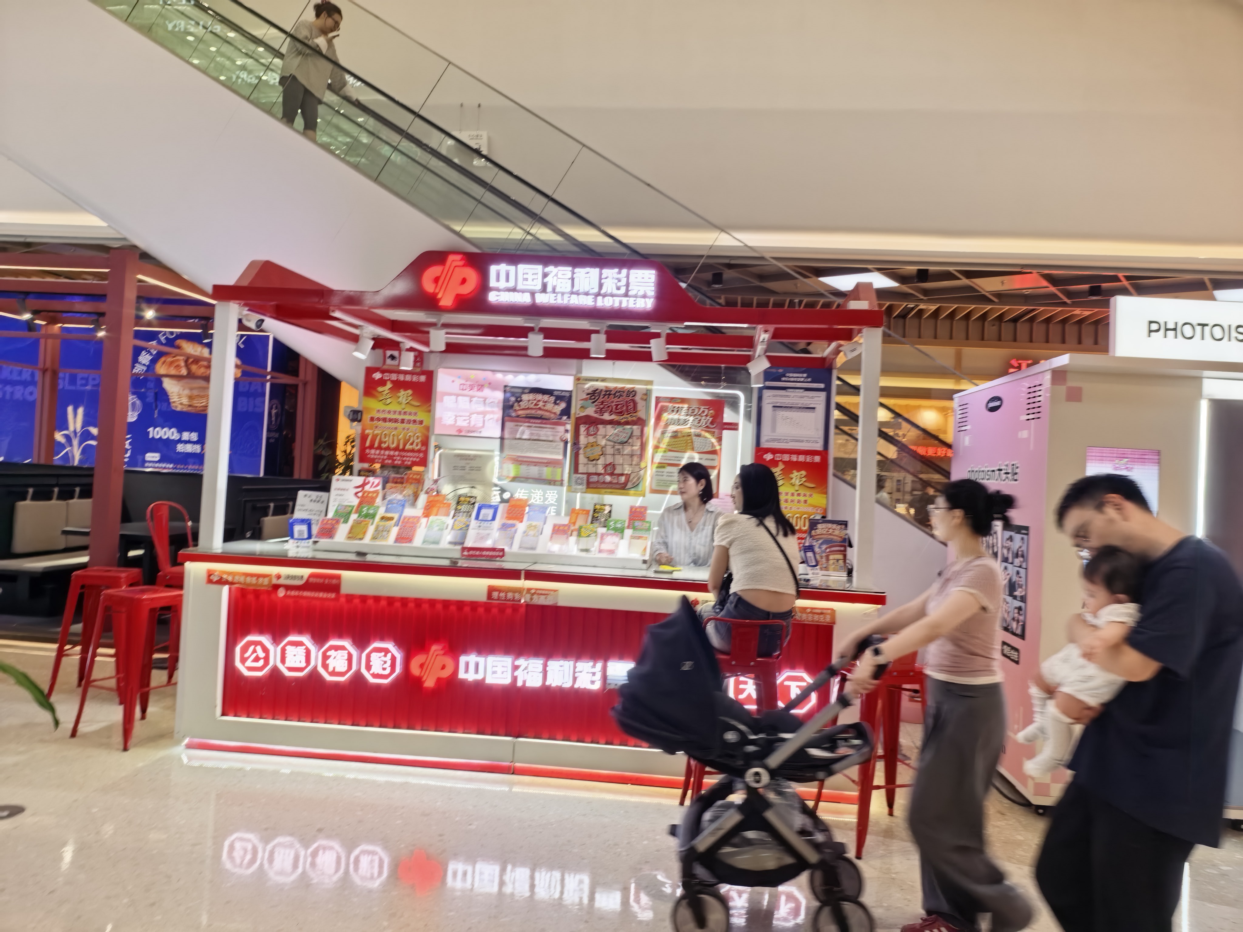 莆鱼集市