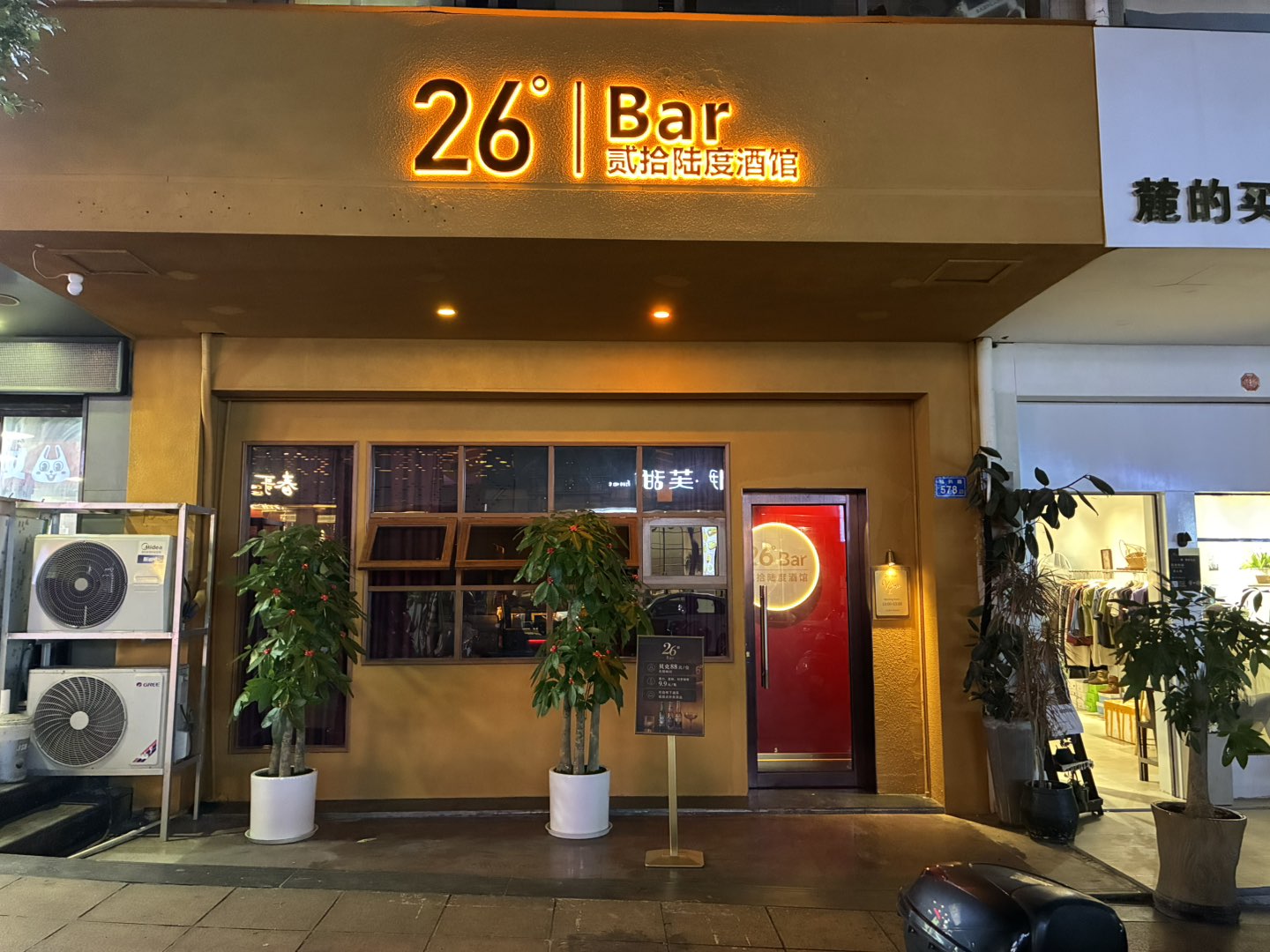 莆鱼集市