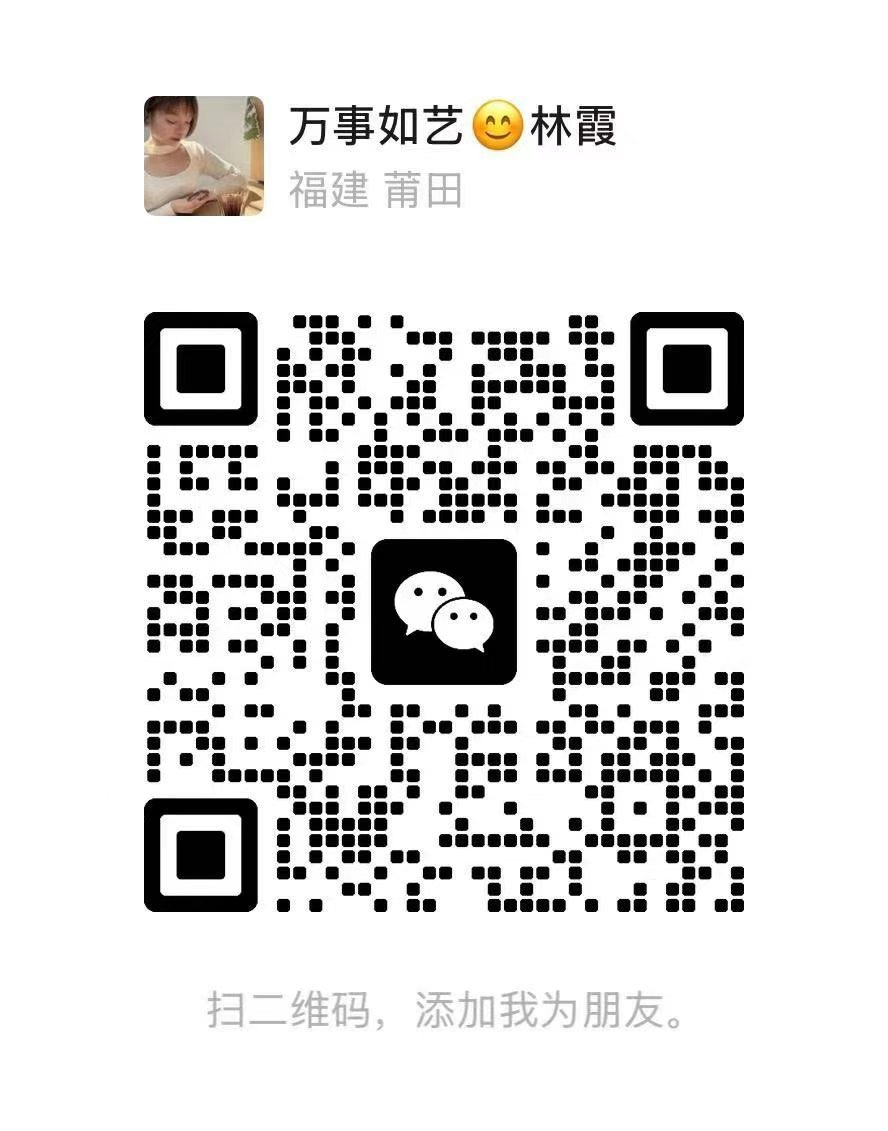 莆鱼集市