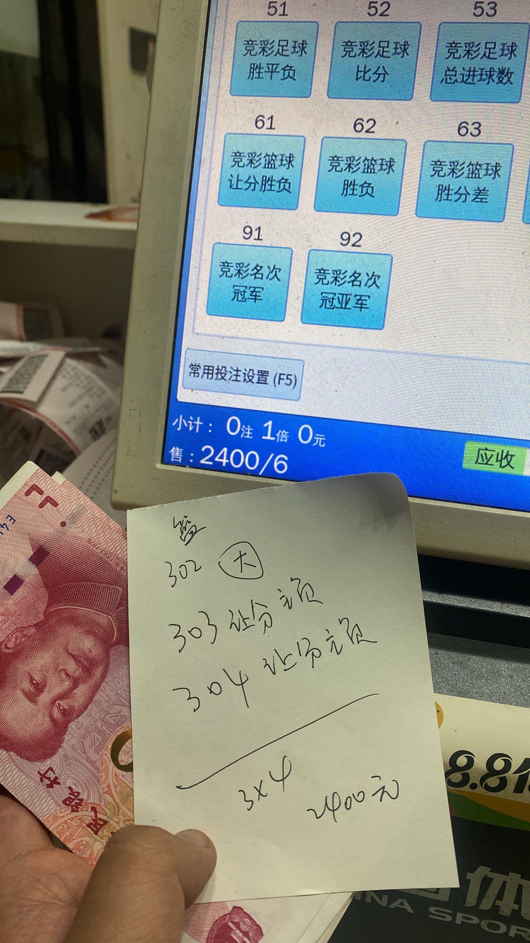 莆鱼集市