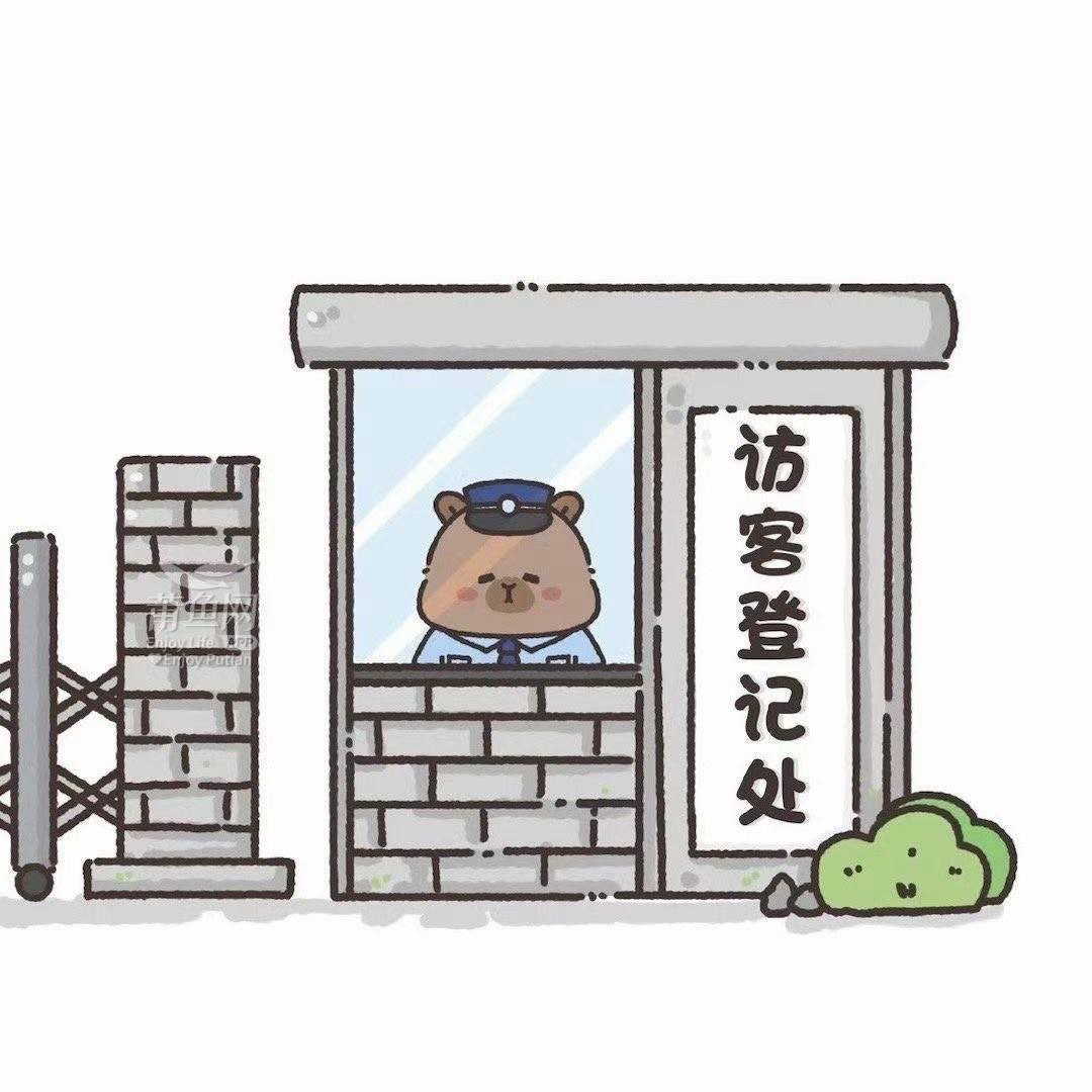 莆鱼集市
