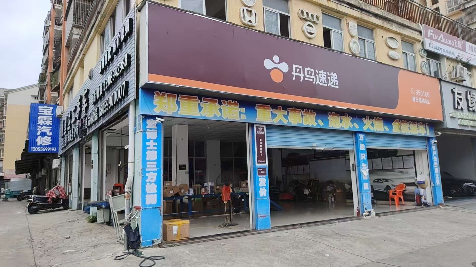 莆鱼集市