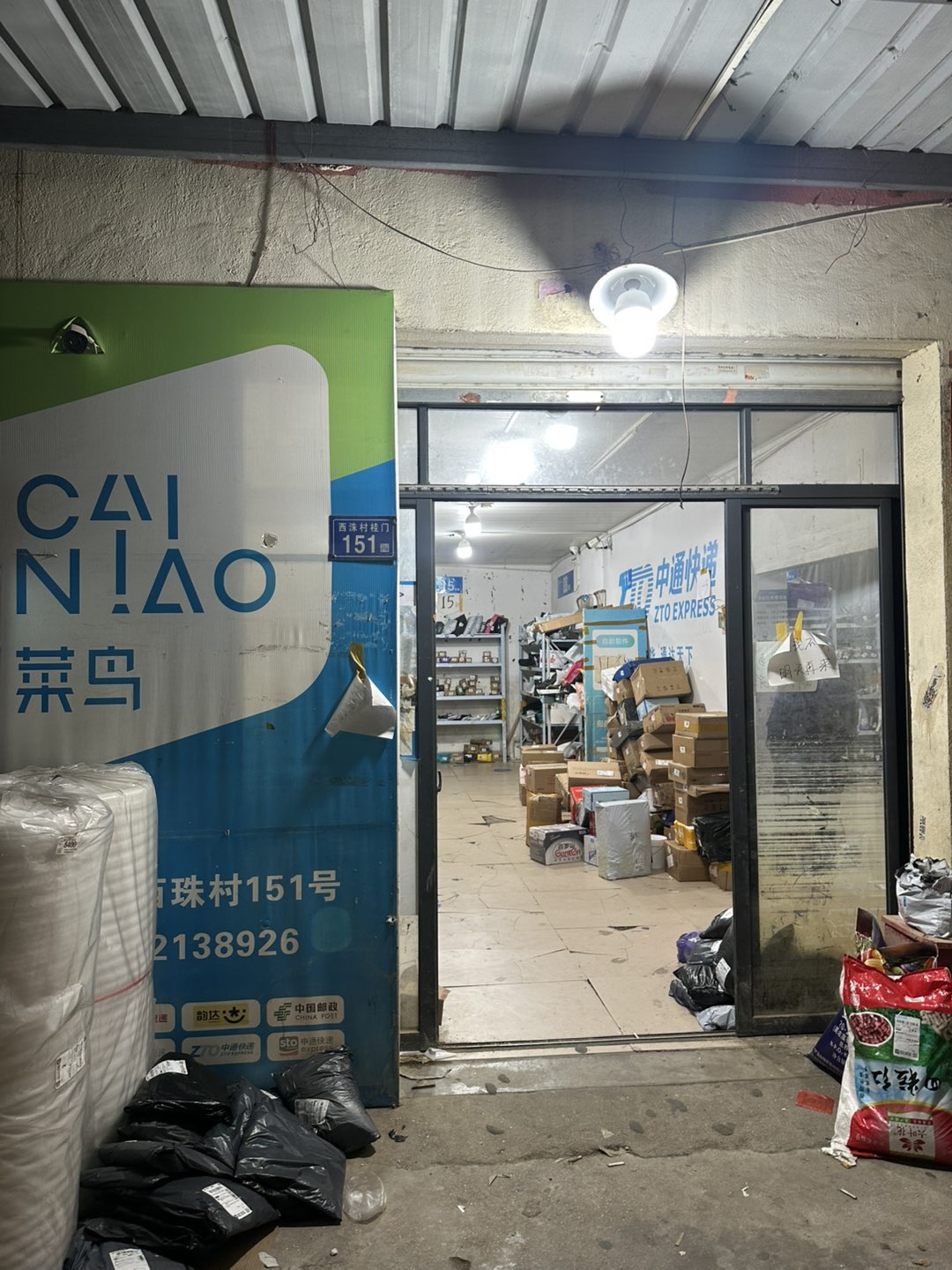 莆鱼集市