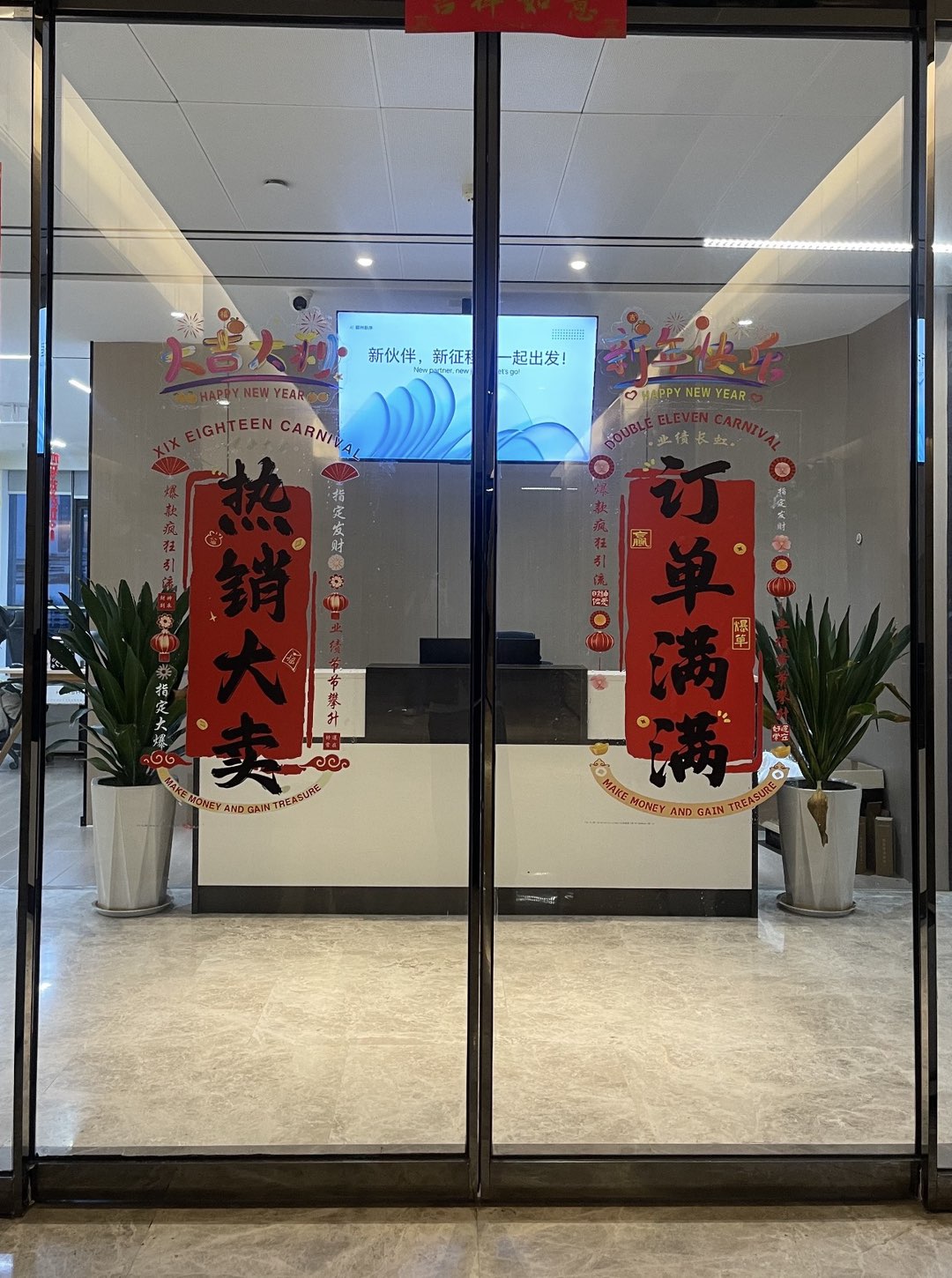 莆鱼集市