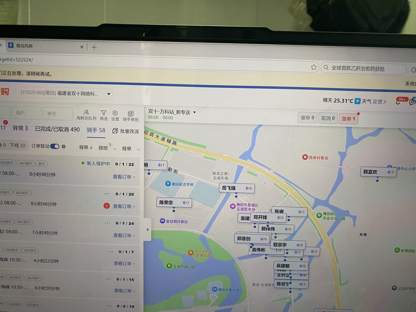 莆鱼集市