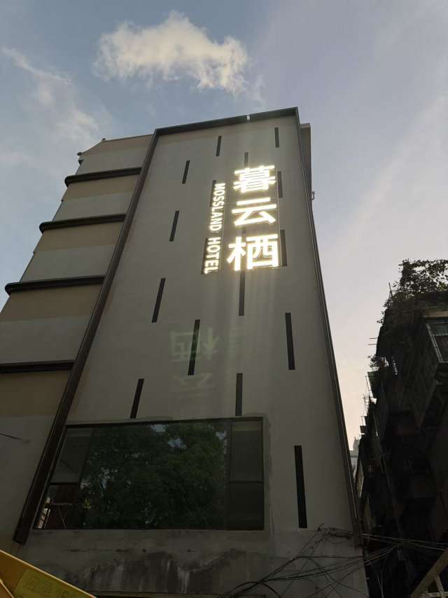 莆鱼集市