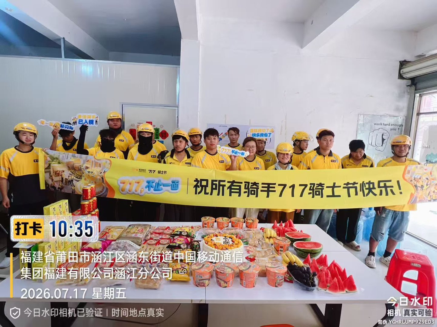 莆鱼集市