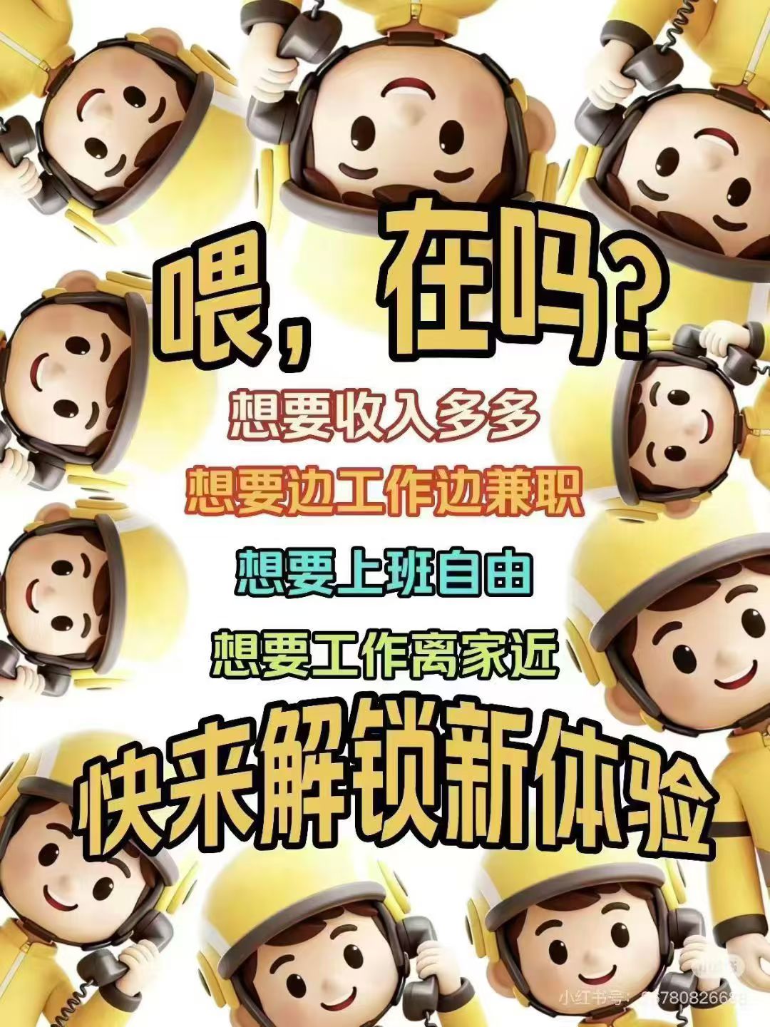 莆鱼集市