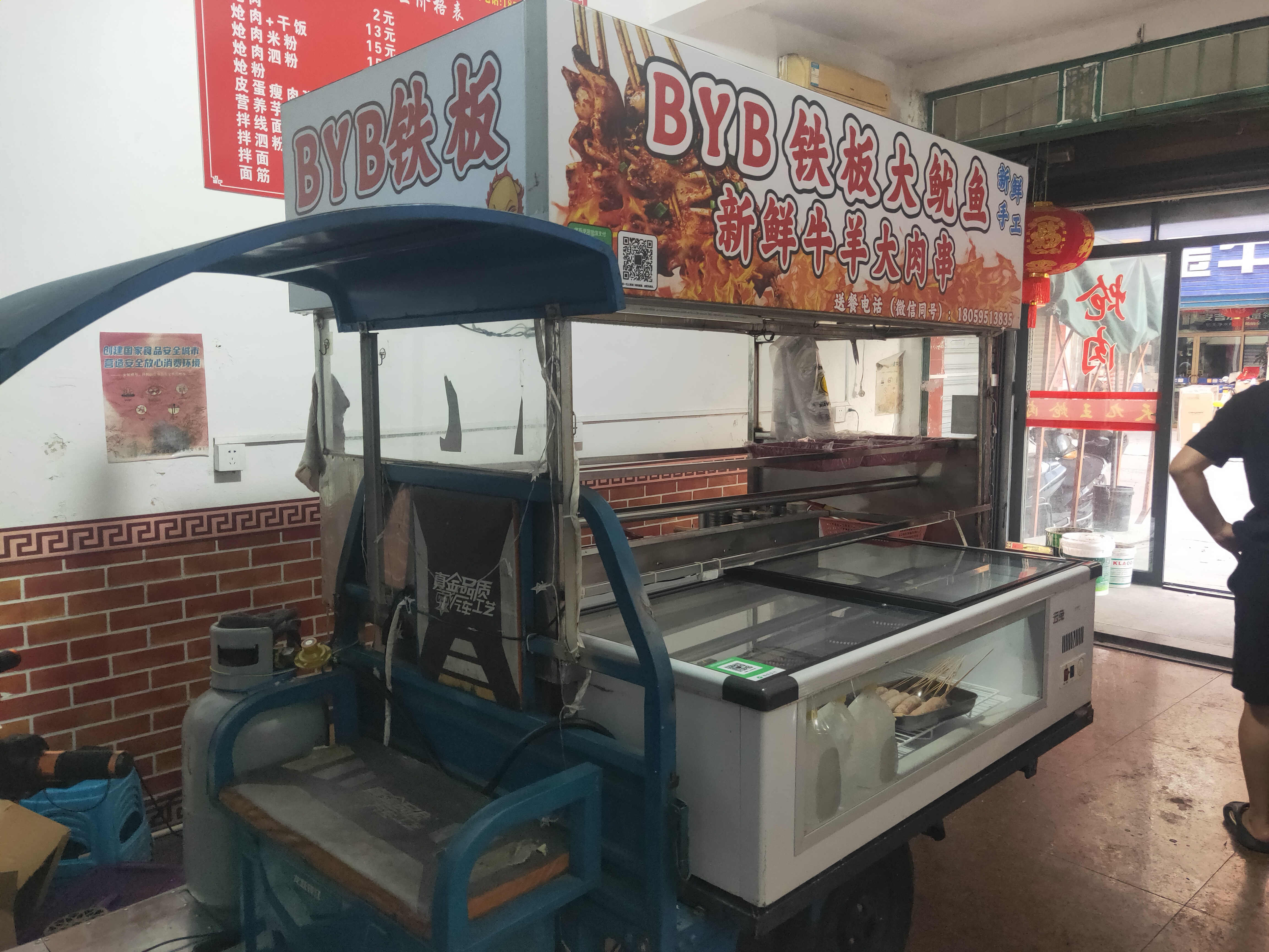 摆摊电动三轮车加冰柜