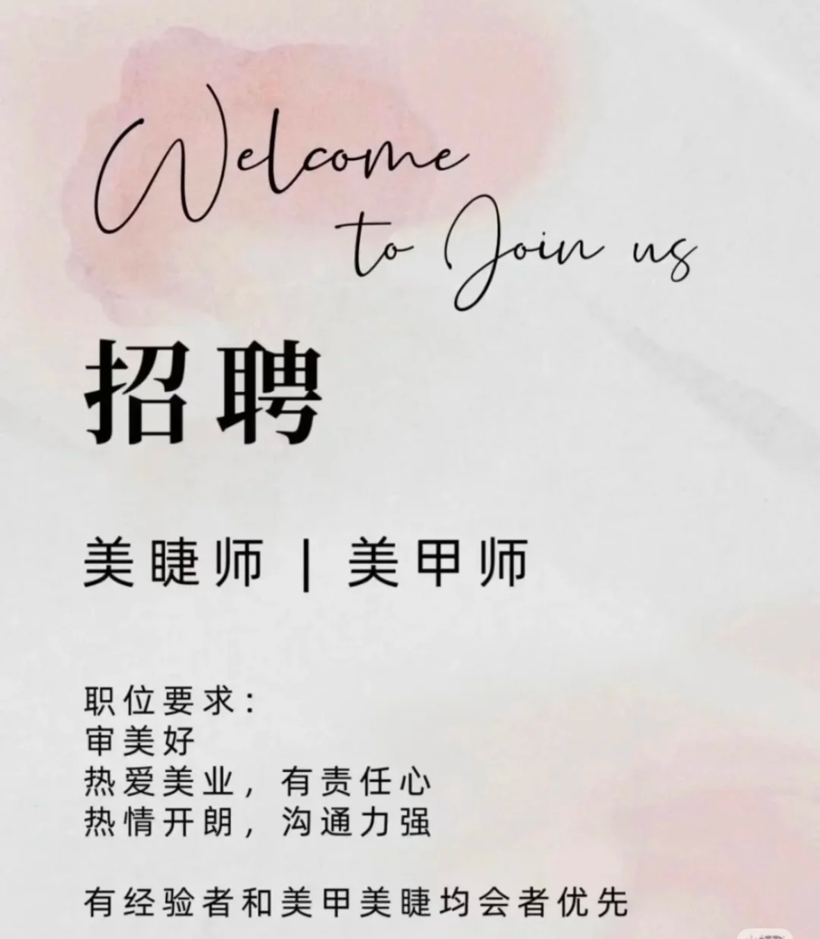 莆鱼集市